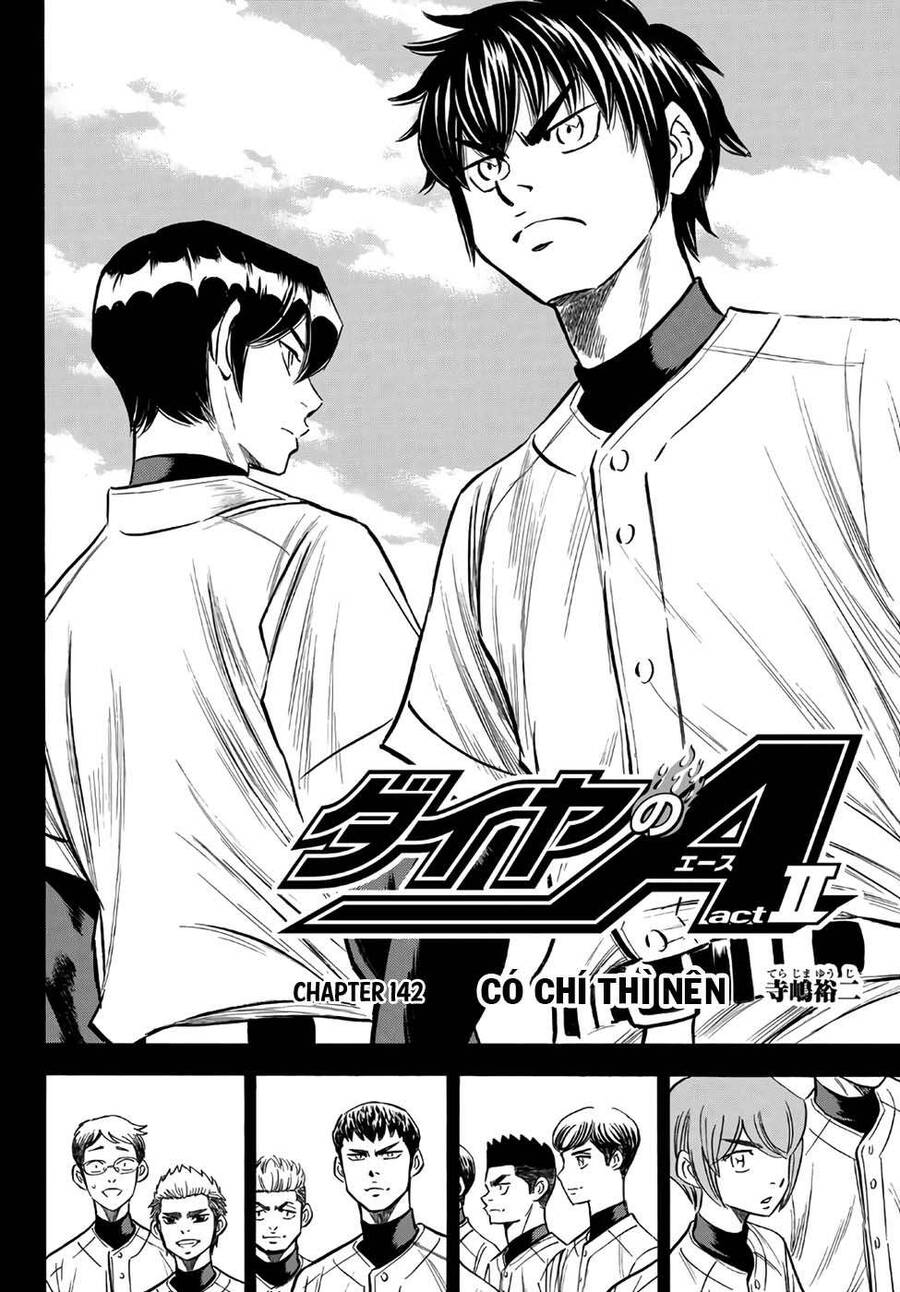 daiya-no-act-ii/4