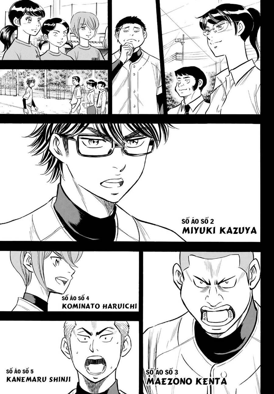 daiya-no-act-ii/5