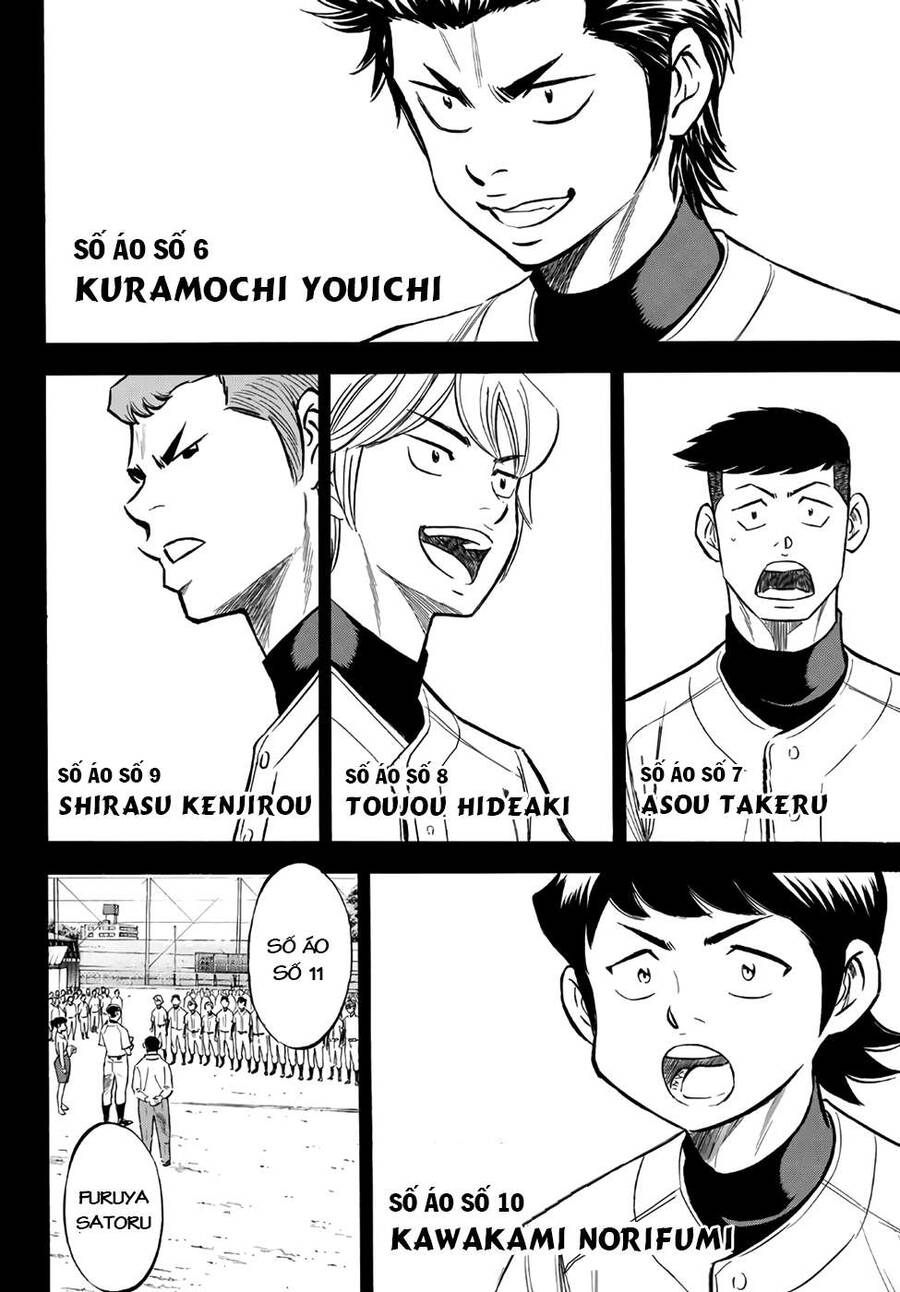 daiya-no-act-ii/6