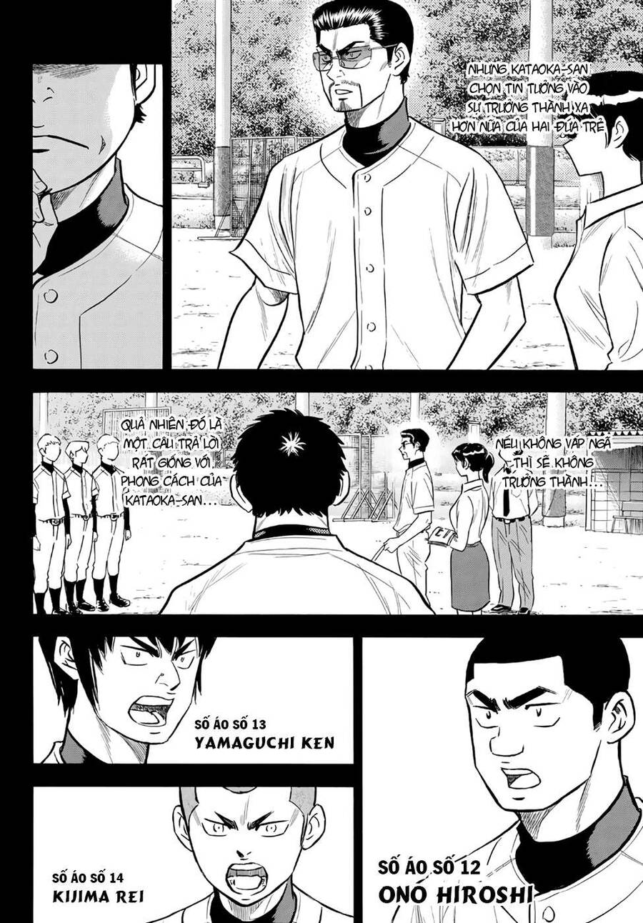 daiya-no-act-ii/8