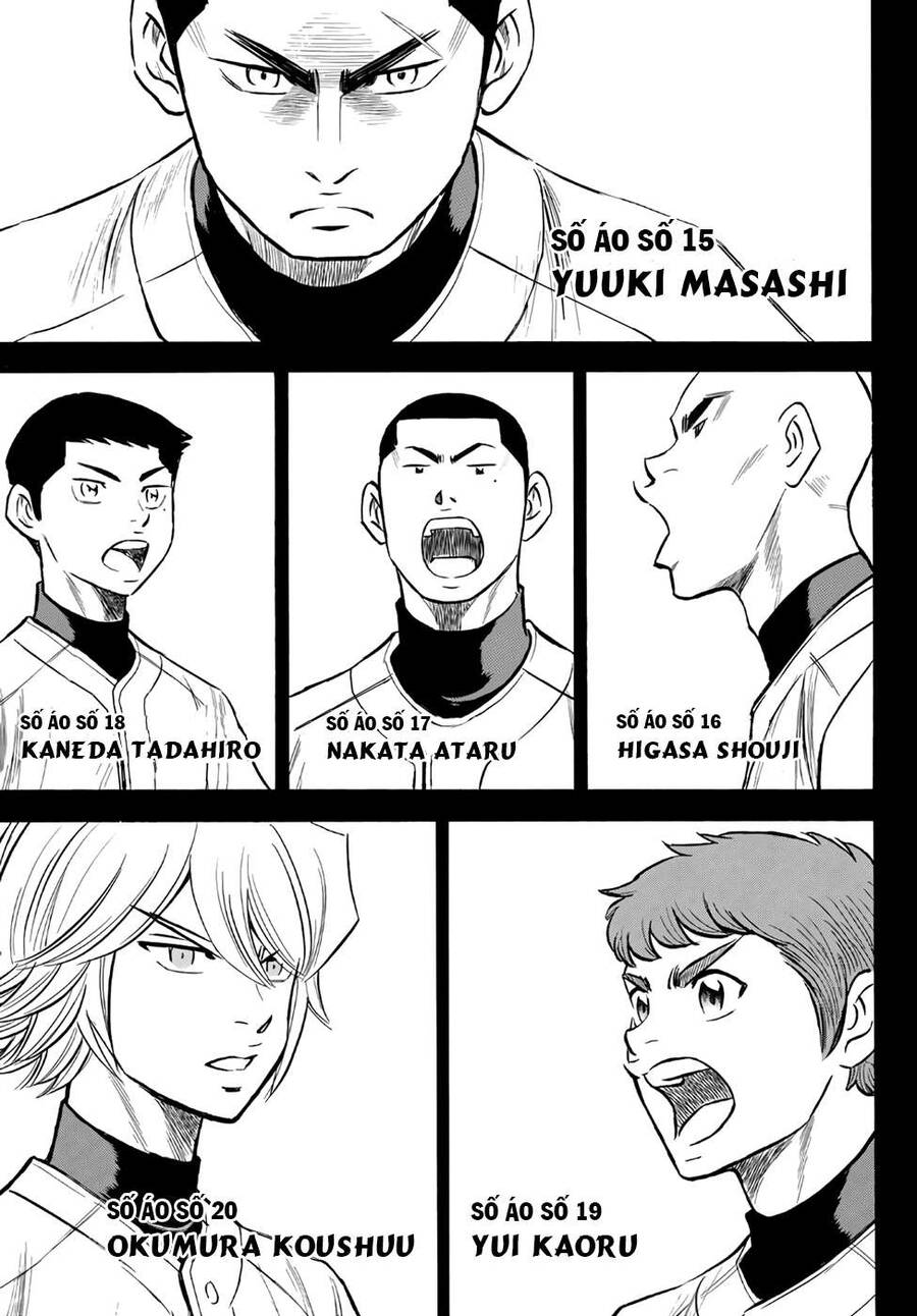 daiya-no-act-ii/9