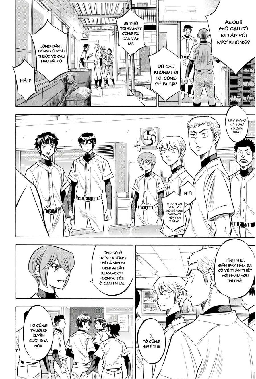 daiya-no-act-ii/14