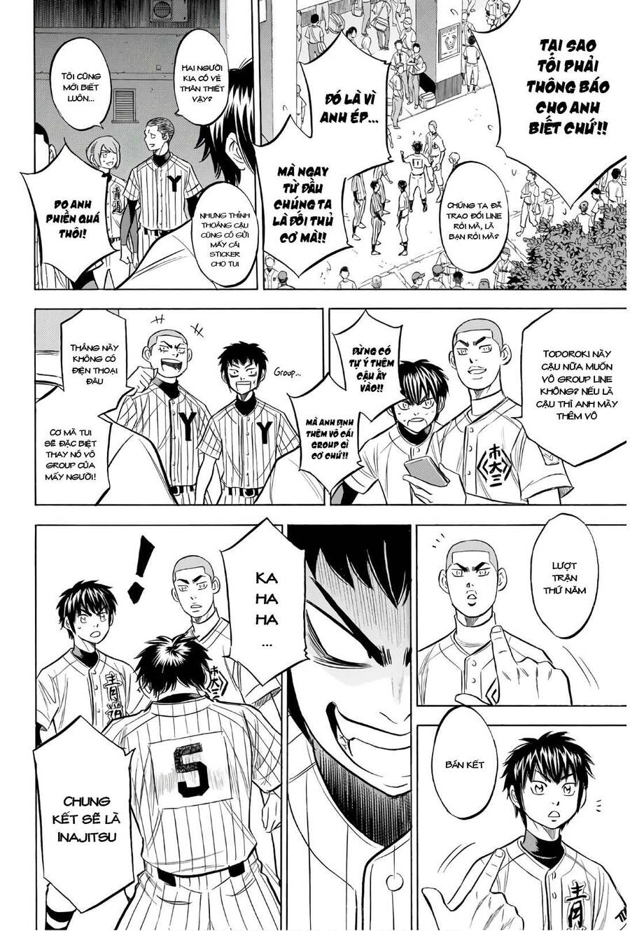 daiya-no-act-ii/4