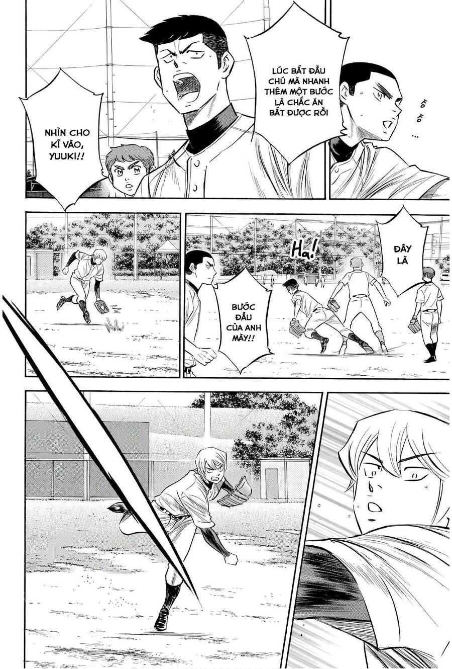 daiya-no-act-ii/12