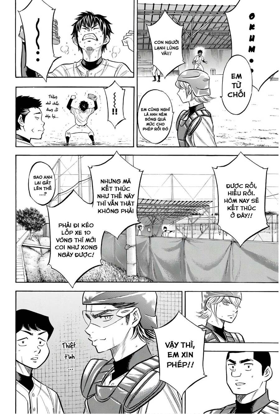 daiya-no-act-ii/16