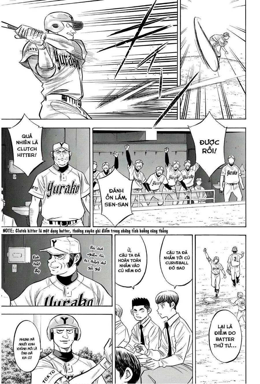 daiya-no-act-ii/19