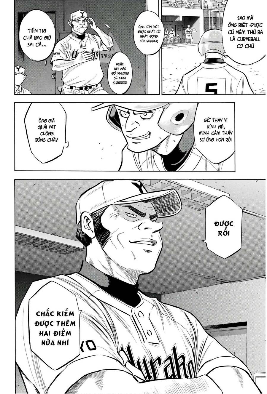 daiya-no-act-ii/20