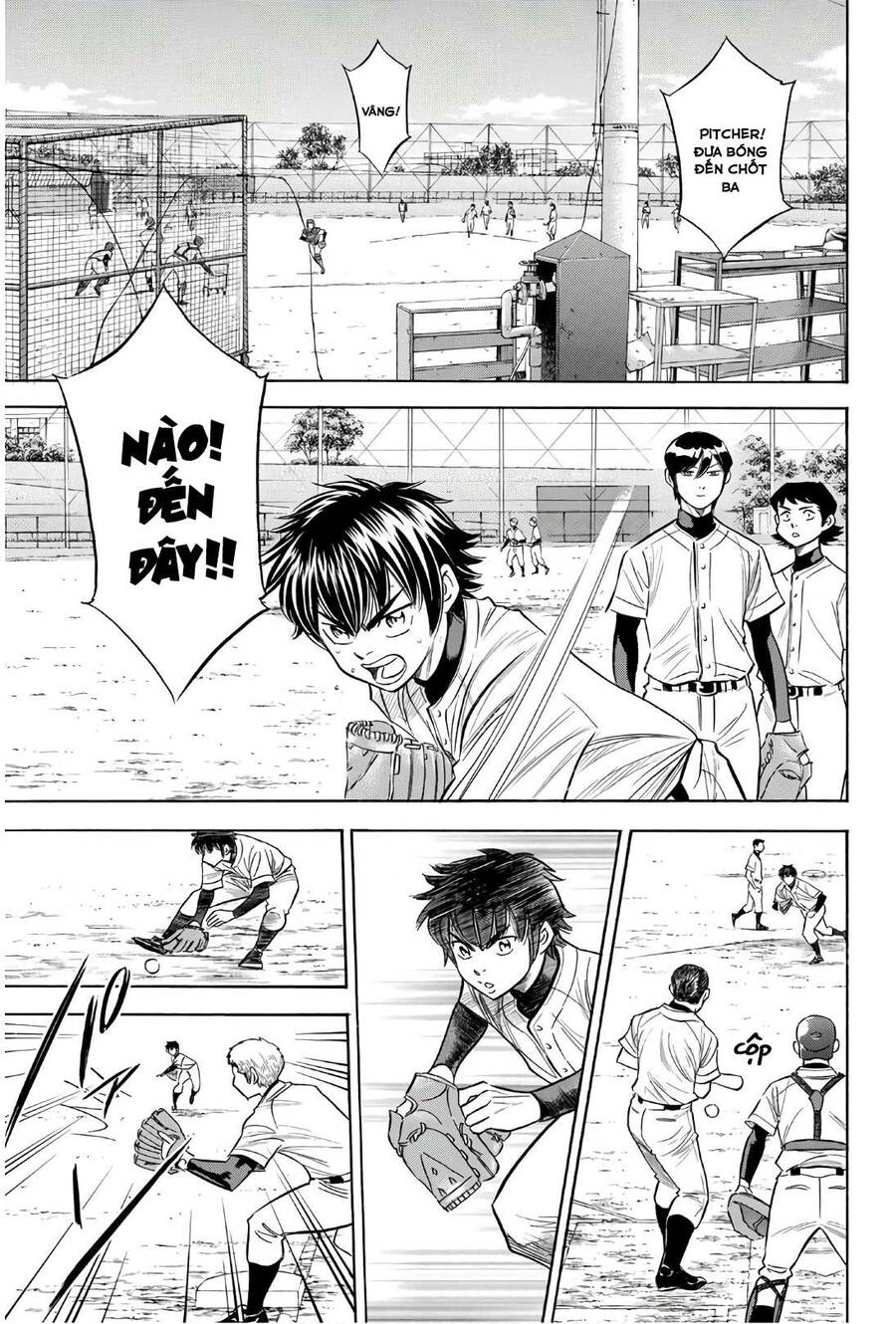 daiya-no-act-ii/7