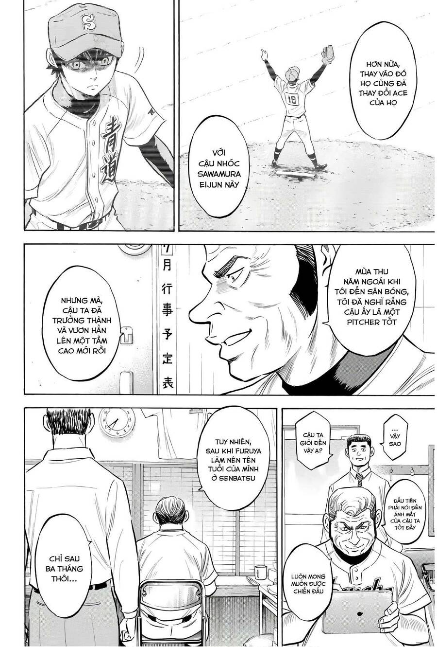 daiya-no-act-ii/12