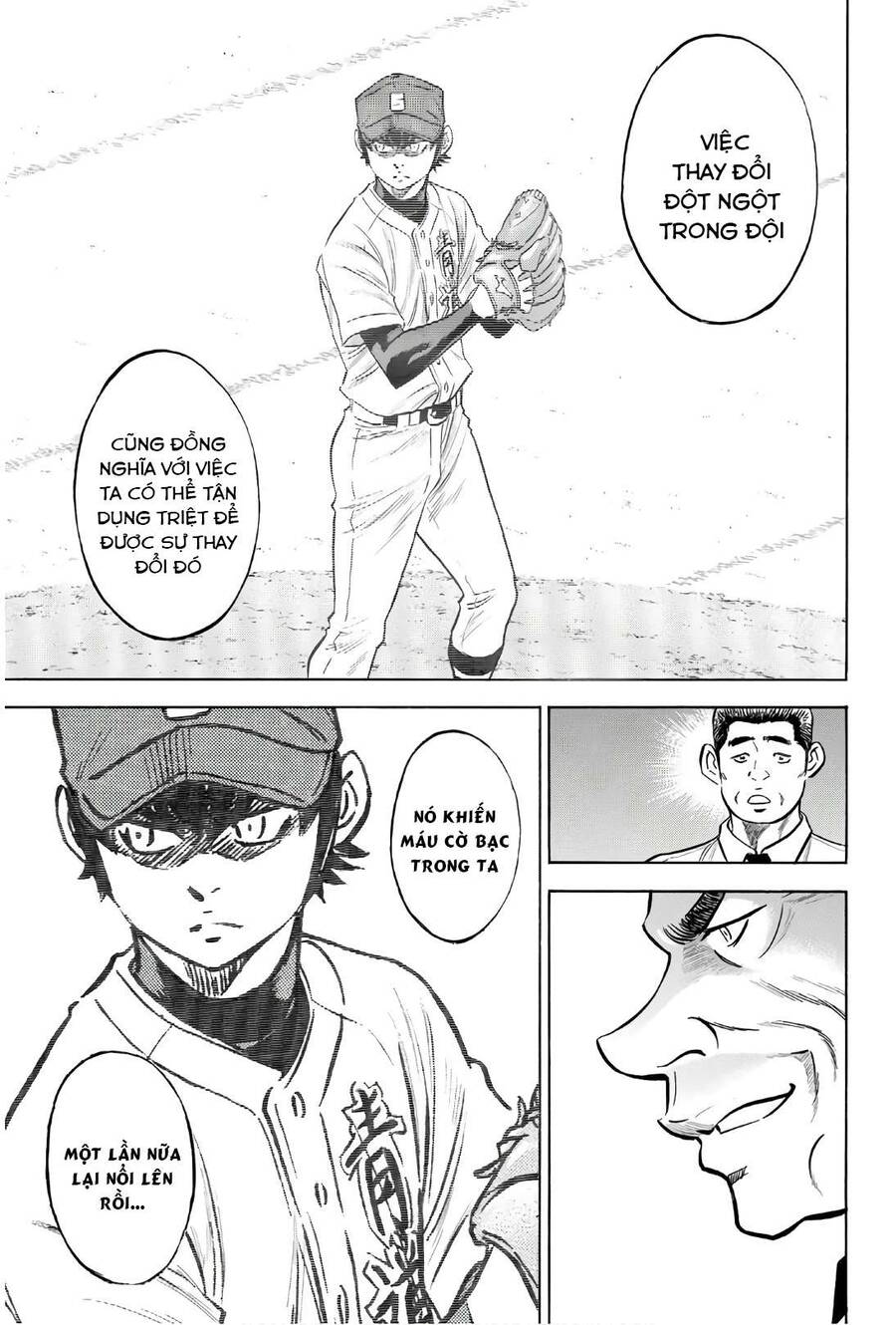 daiya-no-act-ii/13