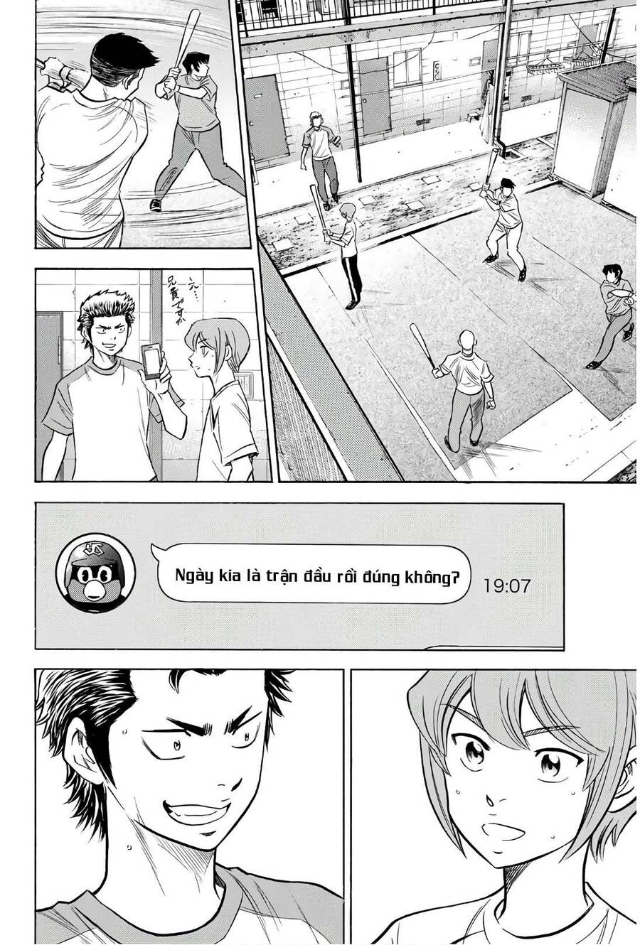 daiya-no-act-ii/14