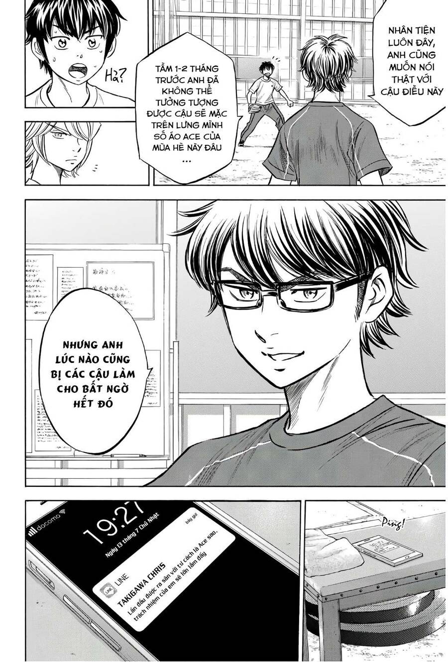 daiya-no-act-ii/20