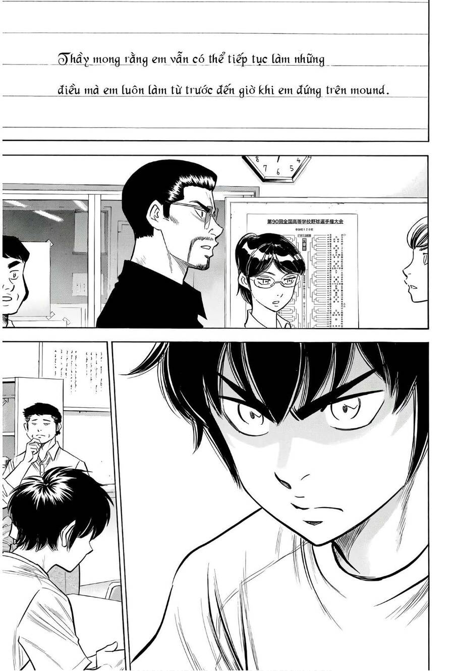 daiya-no-act-ii/9