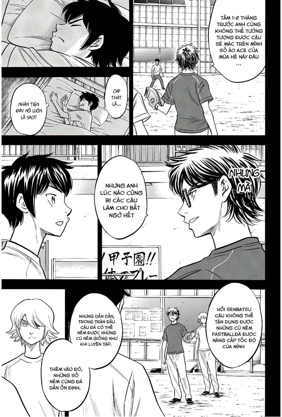 daiya-no-act-ii/11