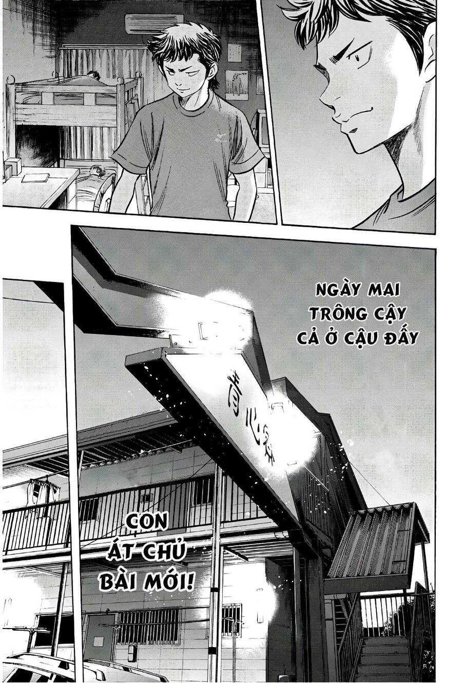 daiya-no-act-ii/19