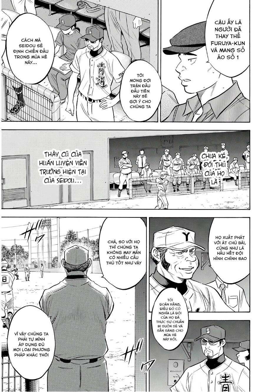 daiya-no-act-ii/10