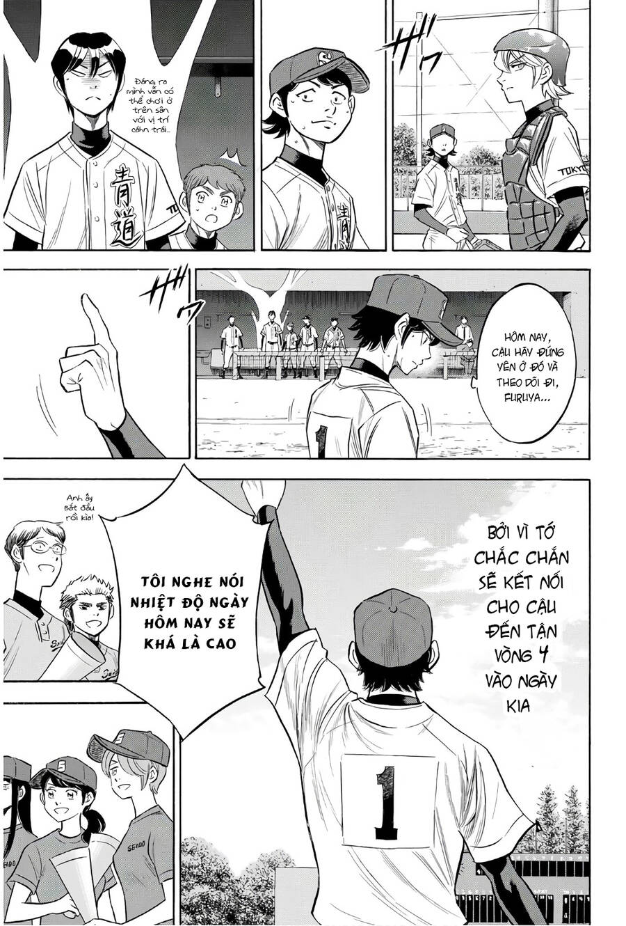 daiya-no-act-ii/12