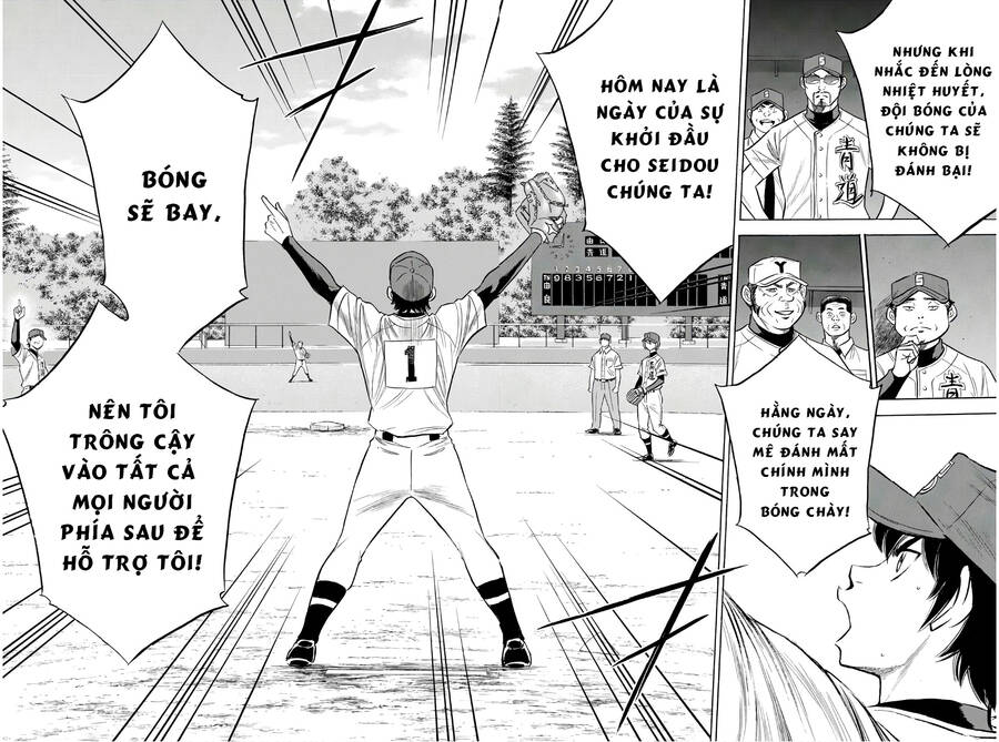 daiya-no-act-ii/13