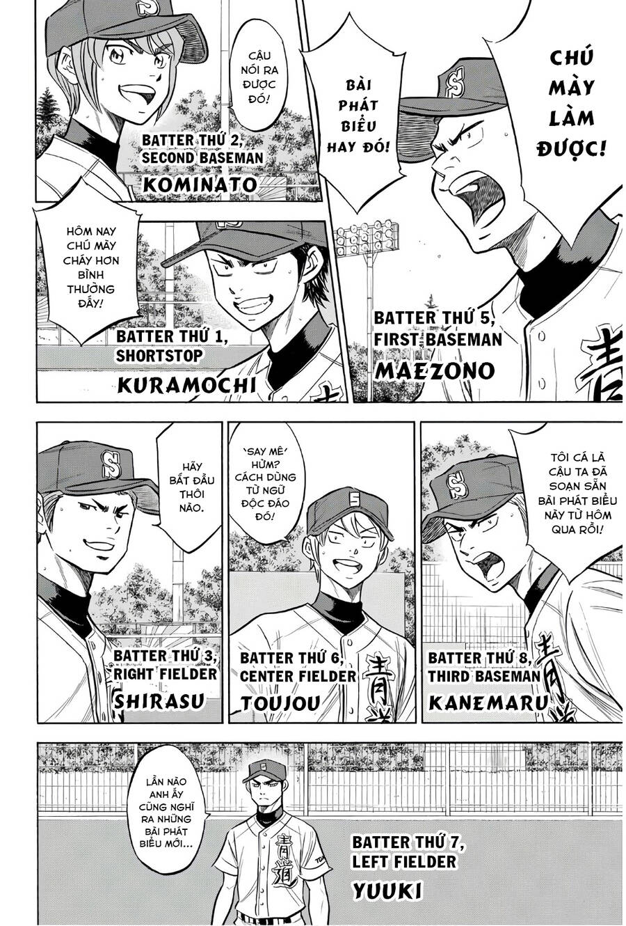 daiya-no-act-ii/14