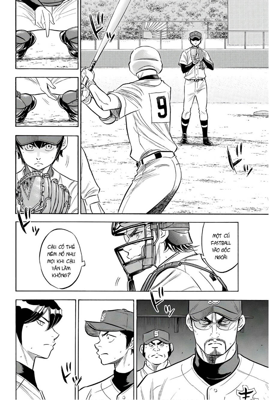 daiya-no-act-ii/16