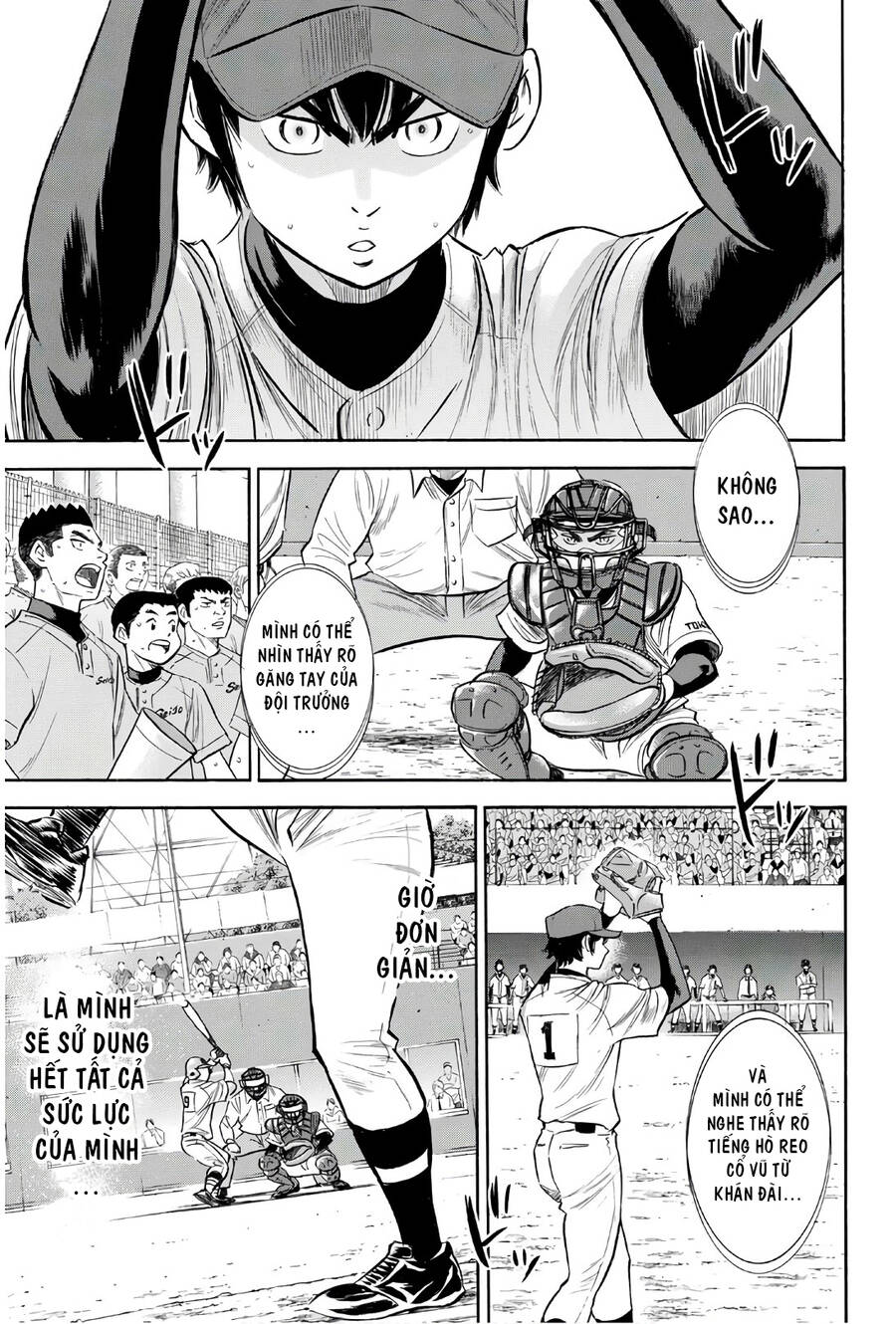 daiya-no-act-ii/17