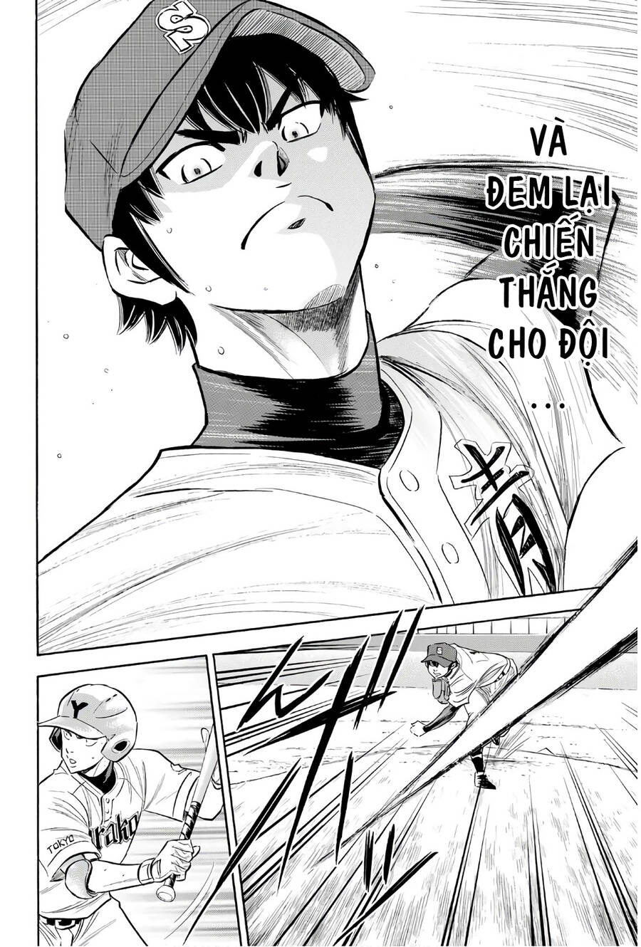 daiya-no-act-ii/18