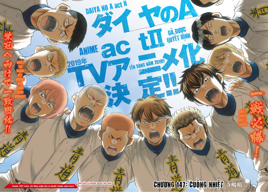 daiya-no-act-ii/2