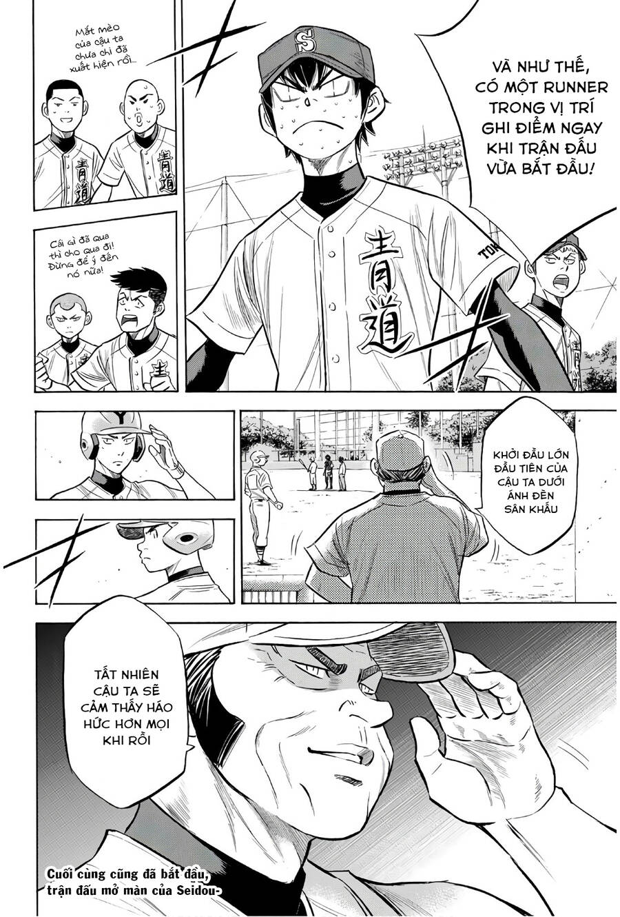 daiya-no-act-ii/22