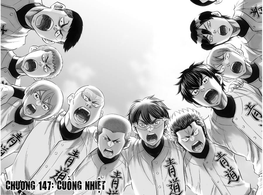 daiya-no-act-ii/3