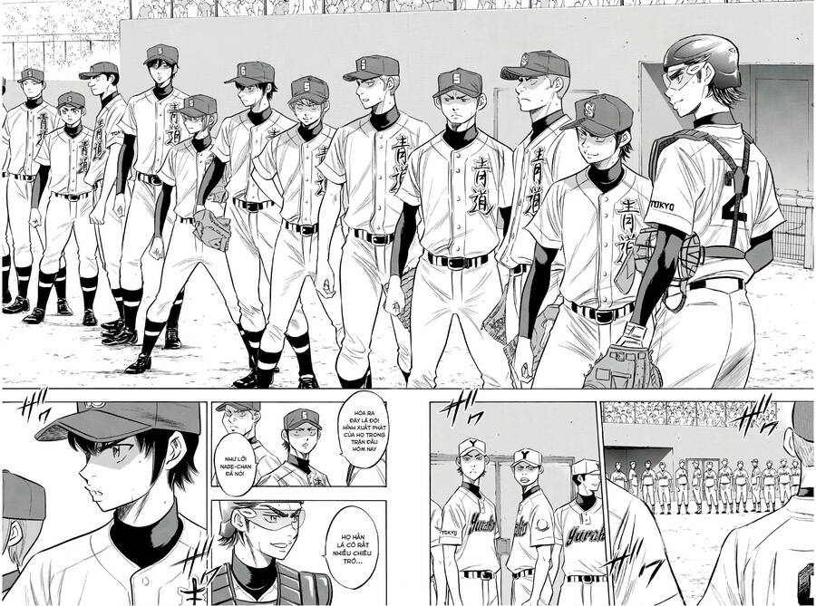 daiya-no-act-ii/6