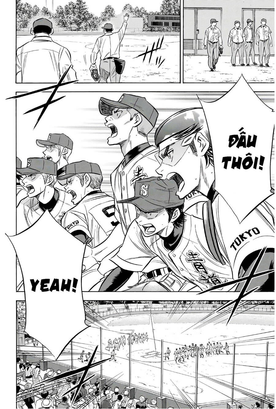 daiya-no-act-ii/7