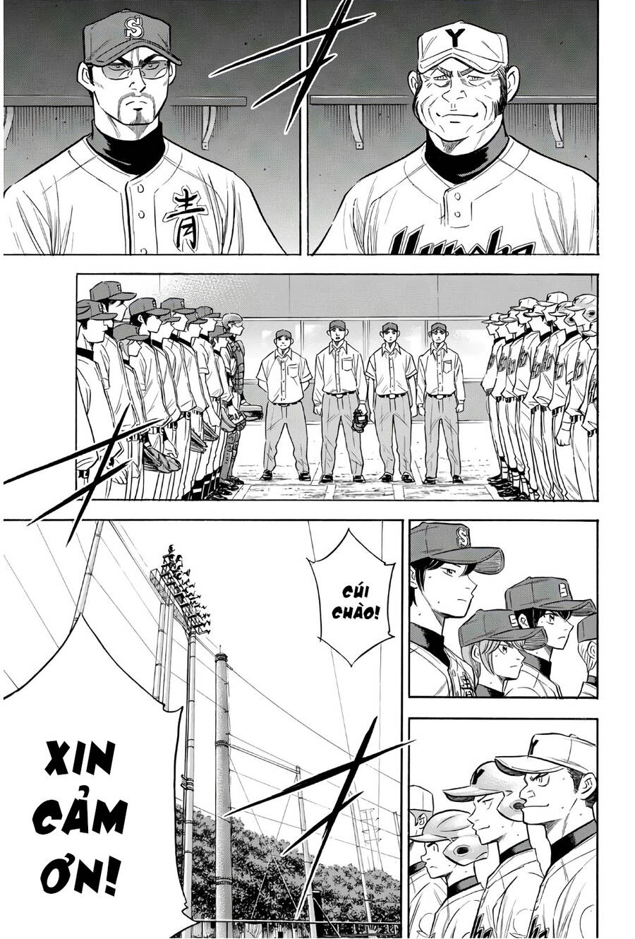 daiya-no-act-ii/8