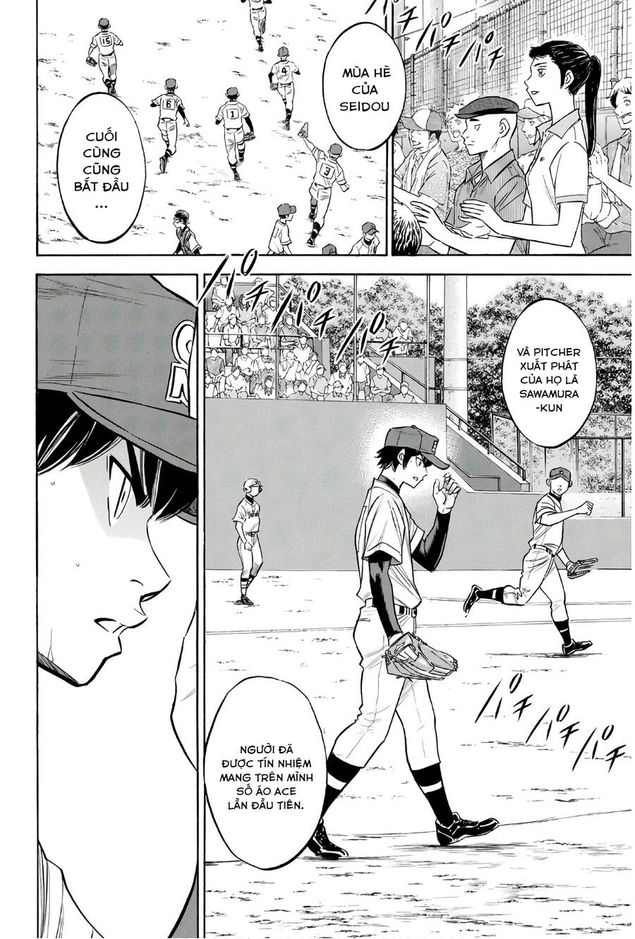 daiya-no-act-ii/9