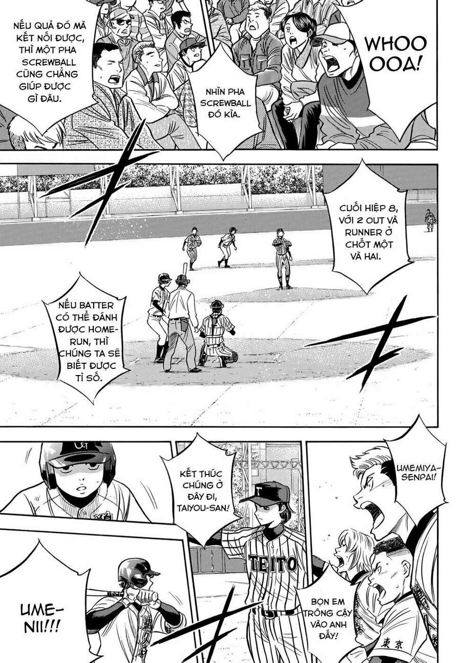 daiya-no-act-ii/21