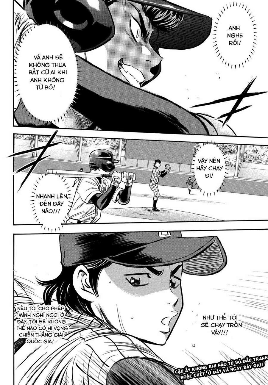 daiya-no-act-ii/22