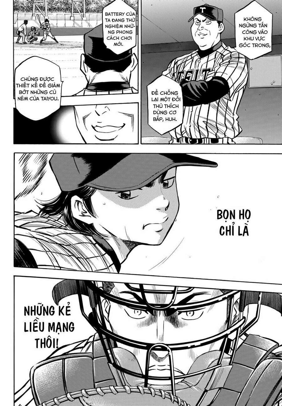 daiya-no-act-ii/6