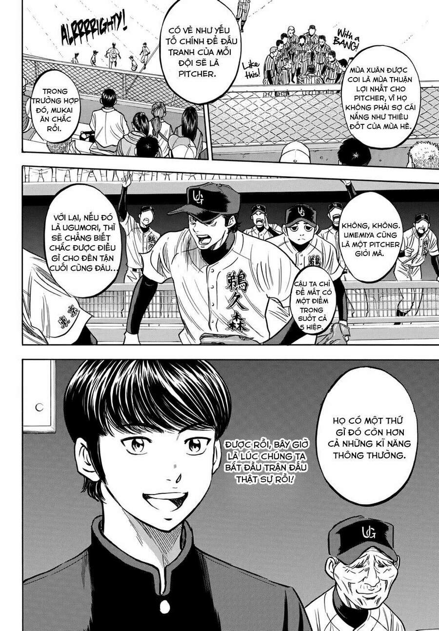 daiya-no-act-ii/8