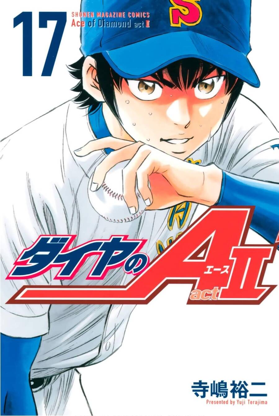 daiya-no-act-ii/1