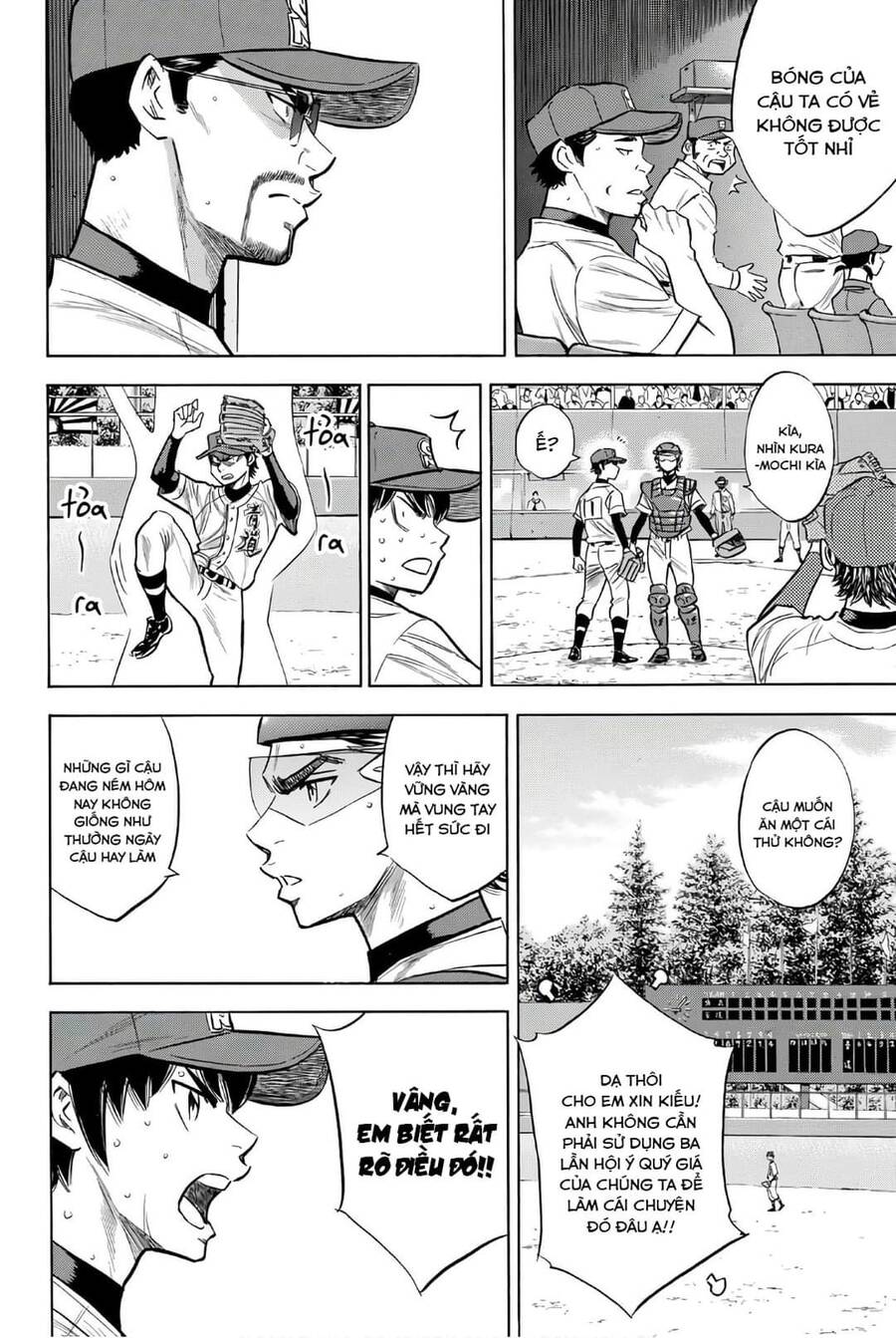 daiya-no-act-ii/11