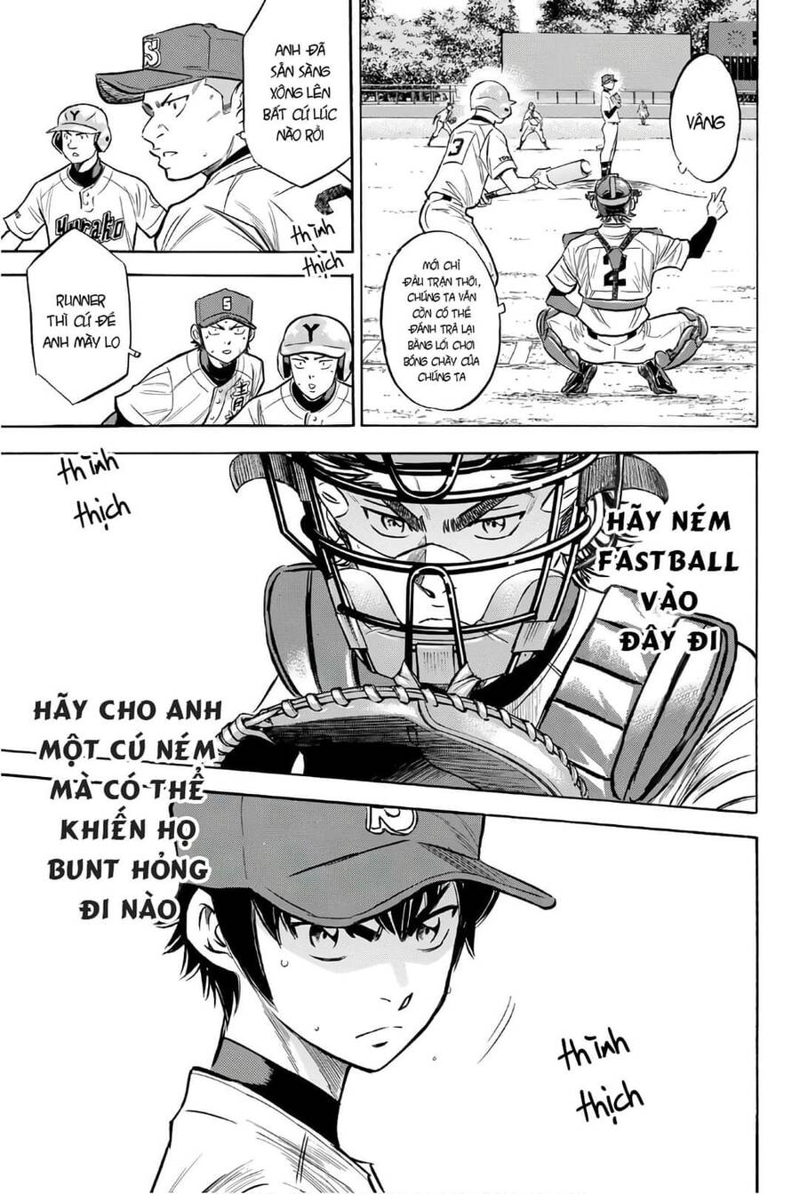 daiya-no-act-ii/16