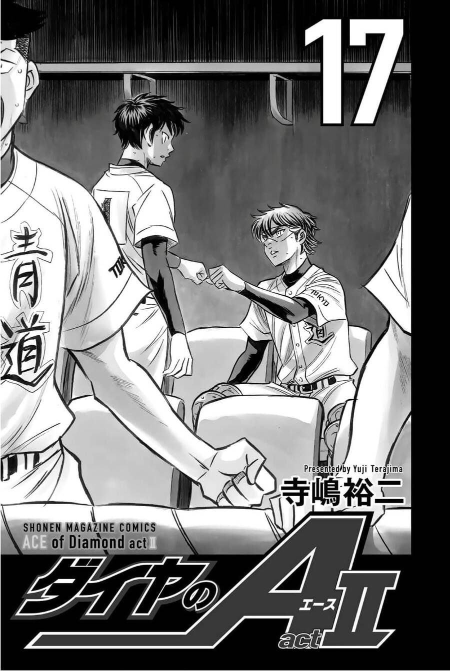 daiya-no-act-ii/2