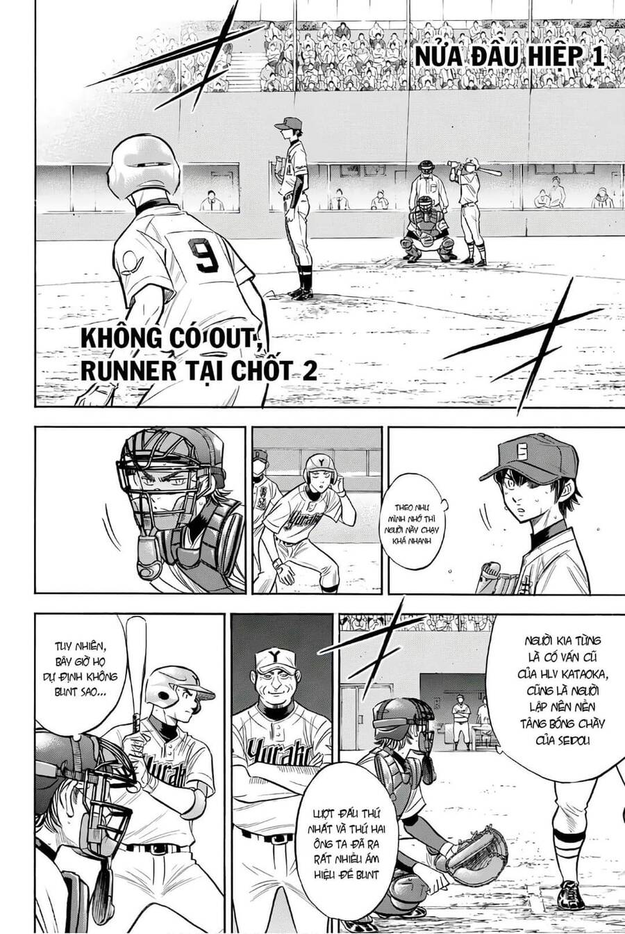 daiya-no-act-ii/5