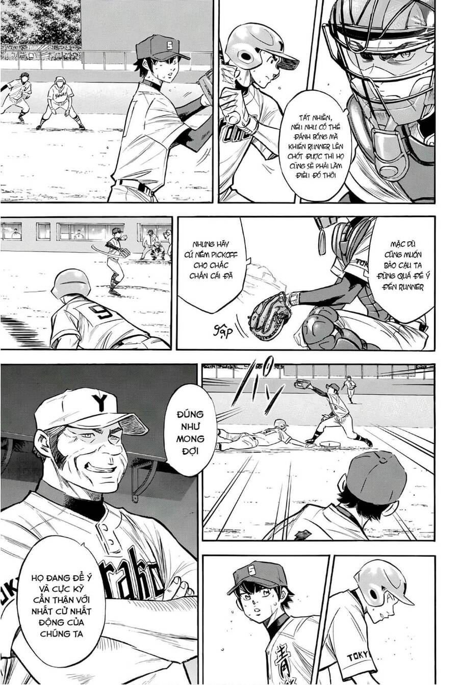 daiya-no-act-ii/6