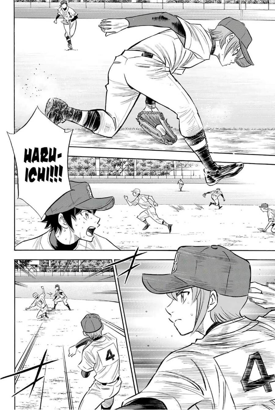 daiya-no-act-ii/16