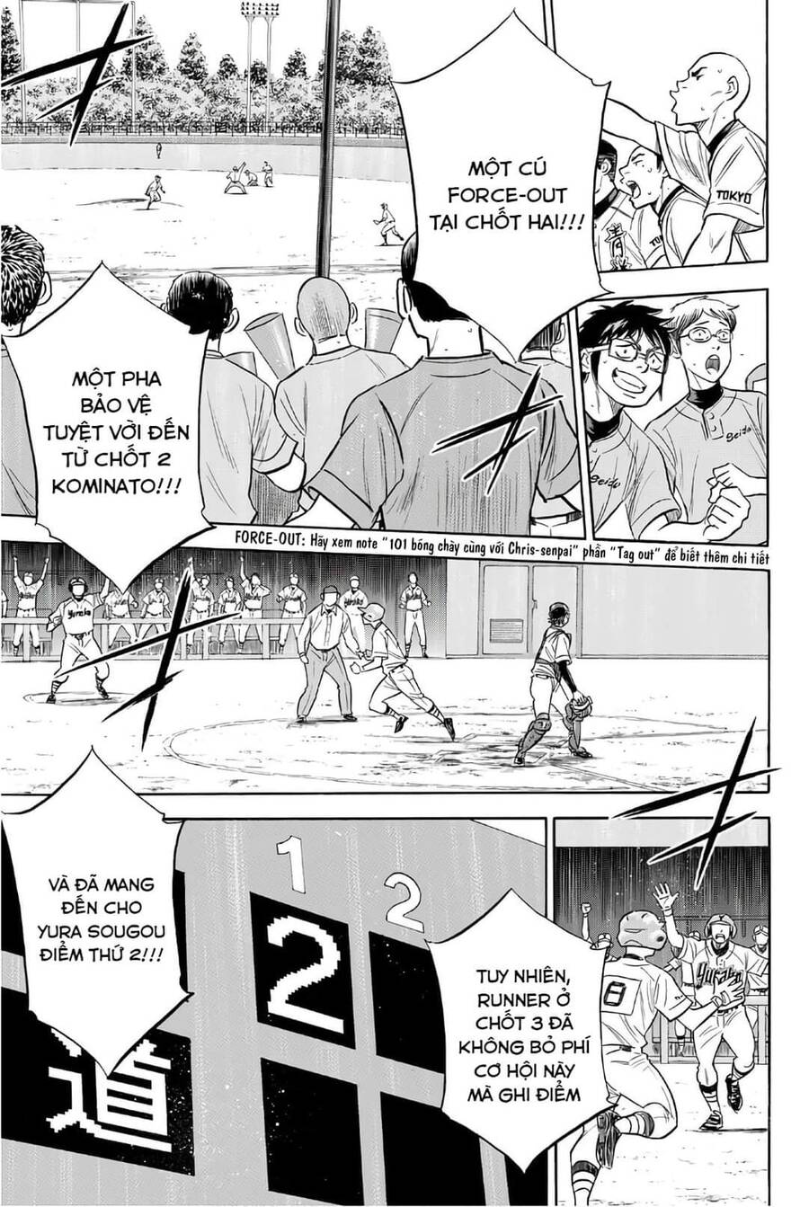 daiya-no-act-ii/17