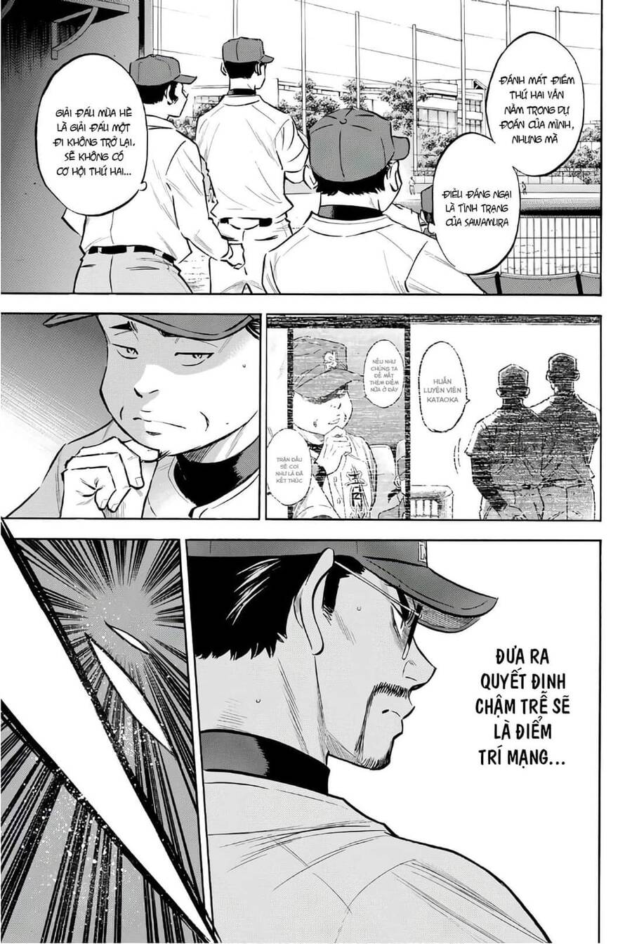 daiya-no-act-ii/21