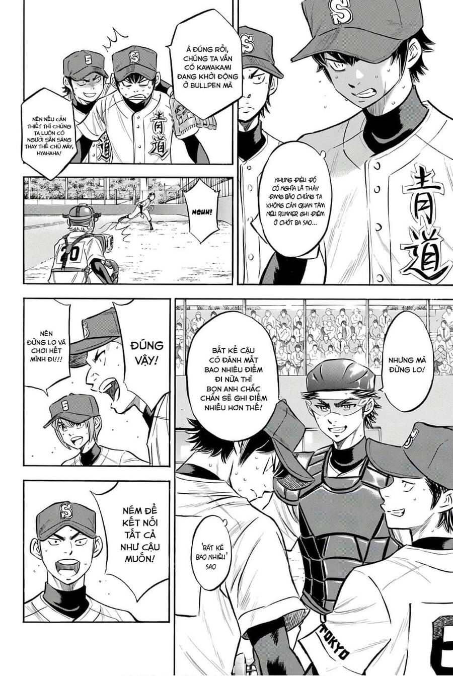 daiya-no-act-ii/4