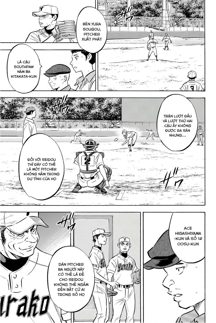 daiya-no-act-ii/11