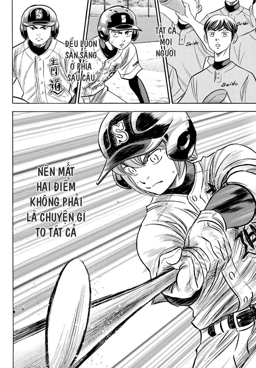 daiya-no-act-ii/20