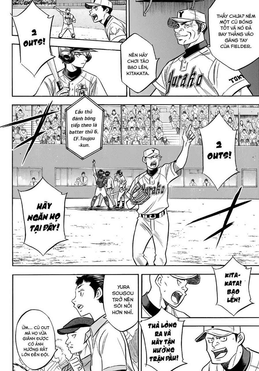 daiya-no-act-ii/12